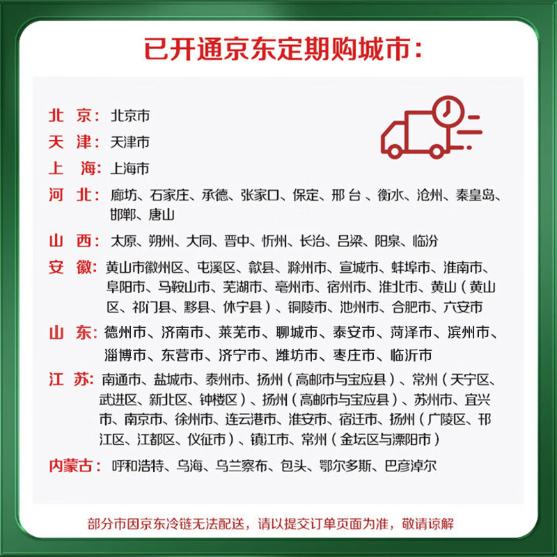 Sanyuan Ultimate Organic Fresh Milk Pasteurized Regular Purchase 900ml/Bottle 3.8g Protein Recommended by Ding Yuxi