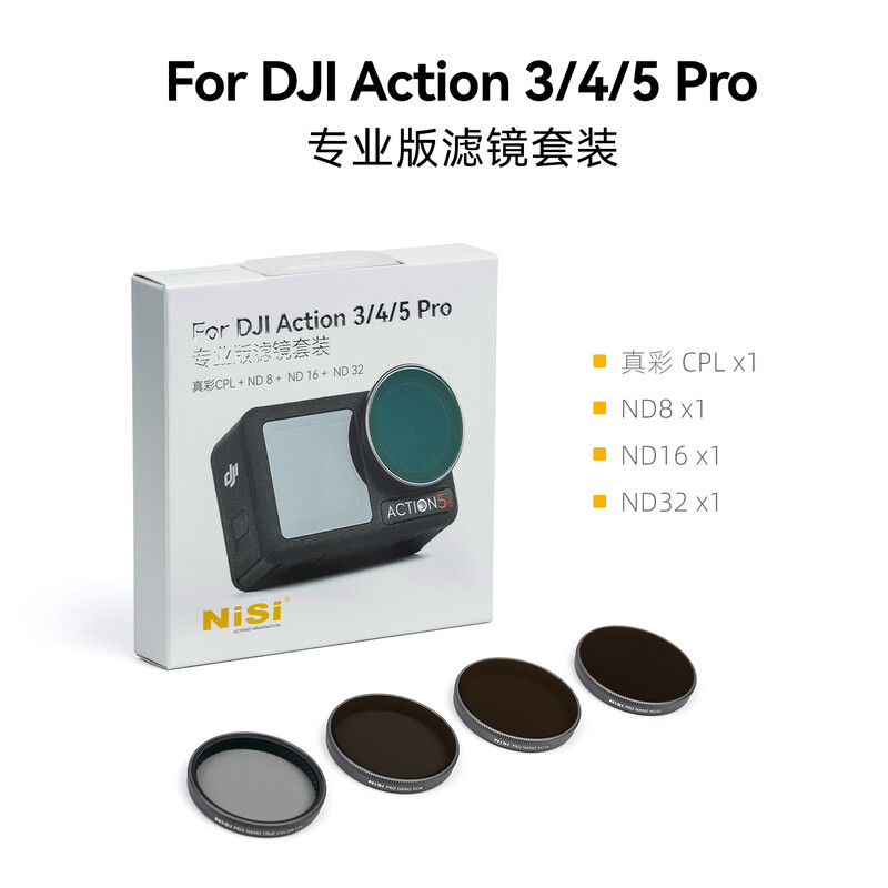 NiSi DJI action5pro filter 1 second quick installation action4 action3 action camera nd filter cpl polarizer nd light filter true color polarizer