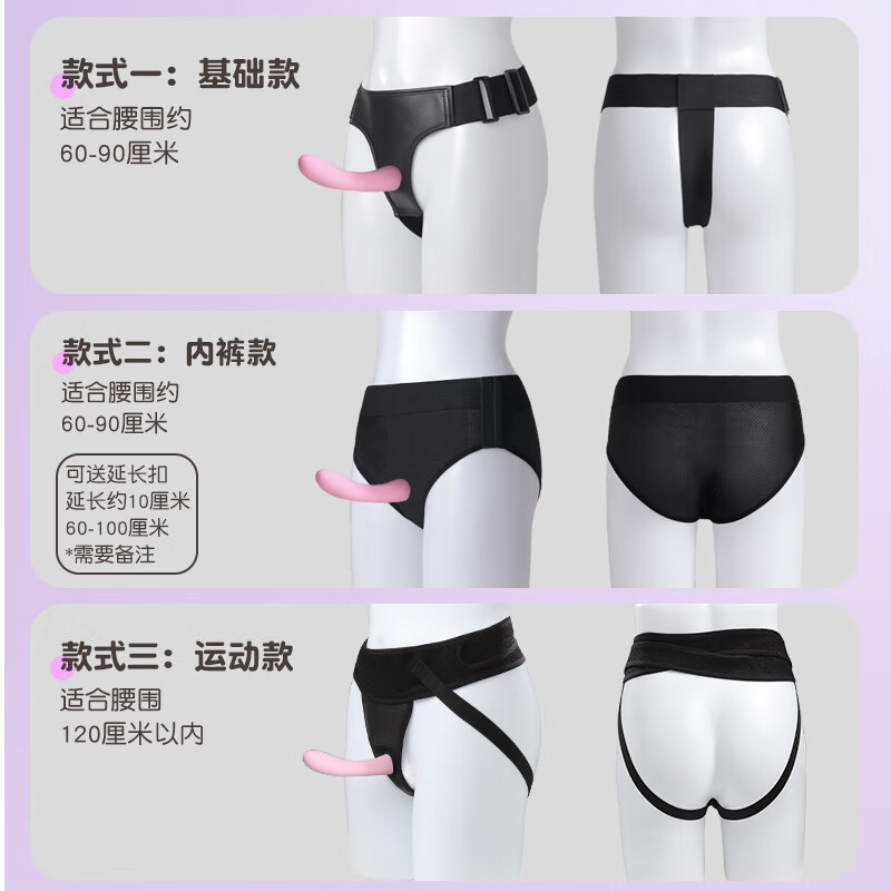 Oceana double-headed dragon wearable dildo le sex products women's pull 4i pull female toy pegging four love double use snake and scorpion type remote control + dual shock + basic wear pants + gift