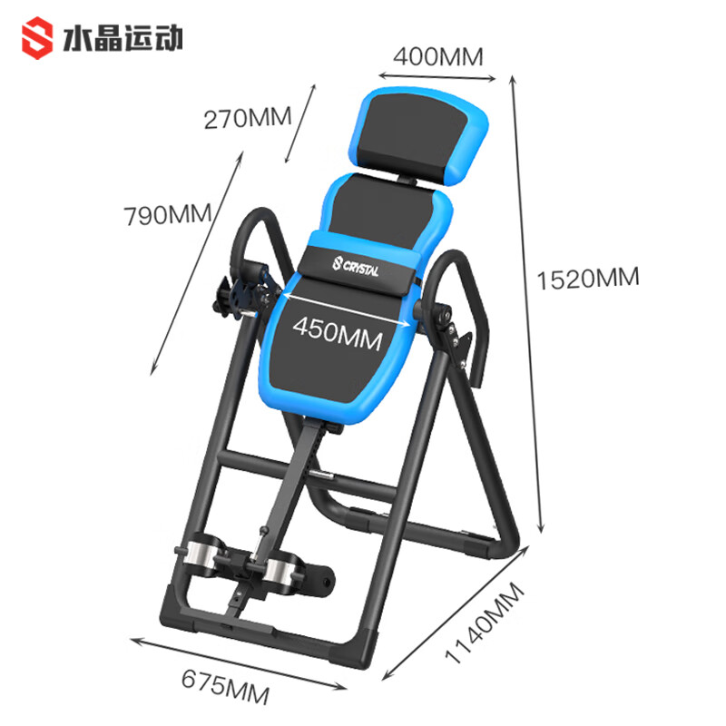 CRYSTAL inversion machine home foldable multi-functional pull-up lumbar stretcher fitness equipment SJ9750 blue