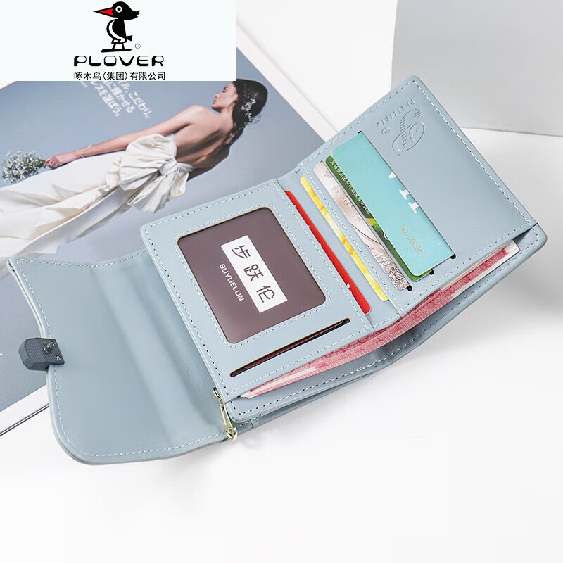 PLOVER wallet niche design 2025 new internet celebrity small fresh soft leather folding coin purse Korean women's wallet short blue