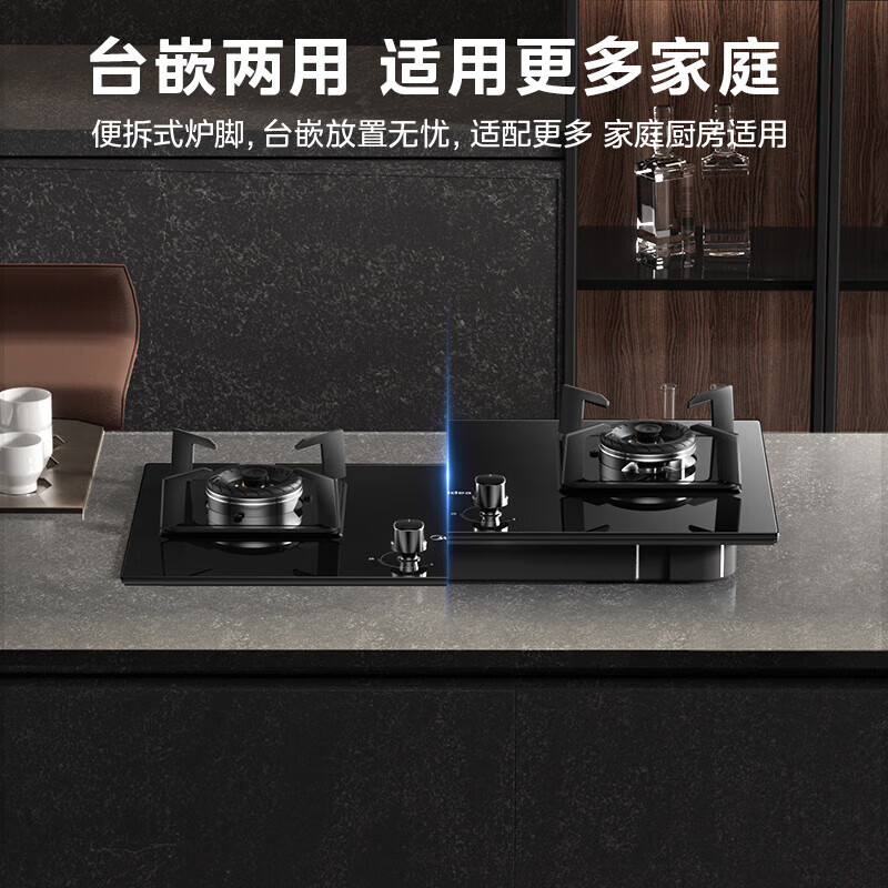 Midea household high-fire stove gas stove double stove high-power stove double-burner stove natural gas stove table-mounted embedded table dual-use gas stove double stove liquefied gas stove industry recommendation 5.0KW high-fire stove Q330 (pipeline natural gas stove)