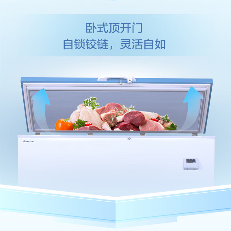 Hisense Commercial Freezer-60 Ultra-low temperature 170 liter horizontal large-capacity cryogenic quick-frozen cell-grade seafood tuna frozen quick-freezer HD-60W170