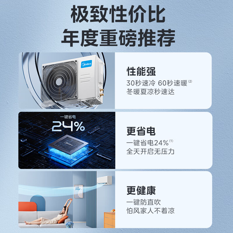 Midea Air Conditioner Large 1.5 HP On-hook Refrigeration King Same Style National Subsidy New Level Energy Efficiency Variable Frequency Wall-mounted Bedroom One-touch Cool Power Saving Anti-Direct Blowing KFR-35GW/N8XA1P