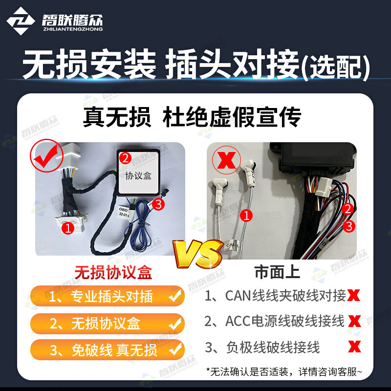 Zhilian Tengzhong is suitable for Geely Xingyue Xingrui Dihao Borui Vision Binyue BSD blind spot monitoring lane change and merging assist system special model-77GHZ Pro (crescent icon) nationwide installation package