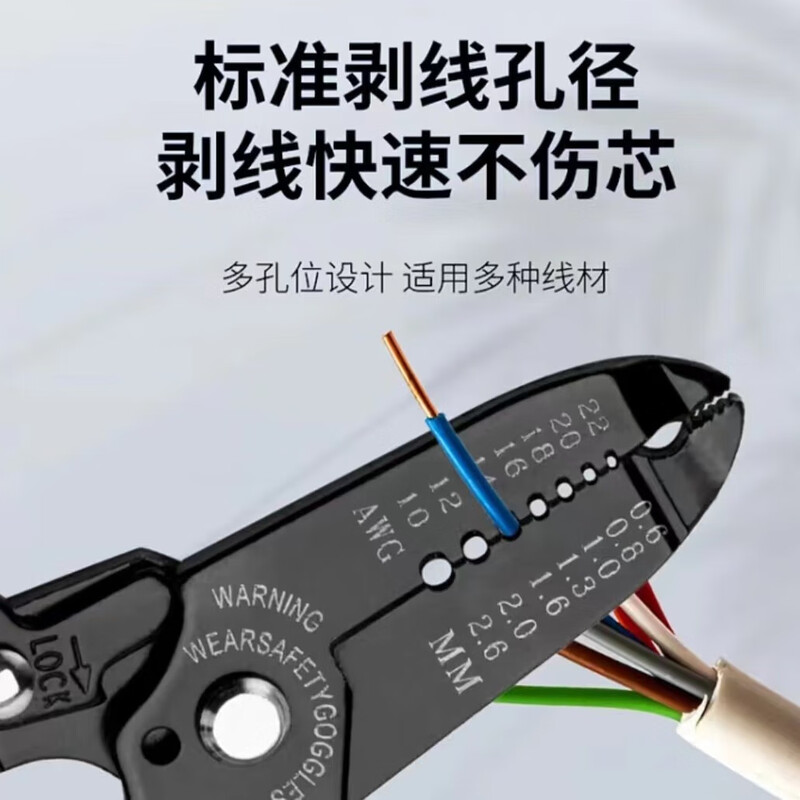 Great Wall Seiko Multifunctional Precision Wiring Pliers Peeling Pliers Peeling Pliers Electrical Tools 0.2-0.8mm 210602