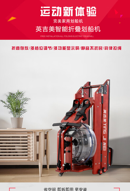 YINGJIMEI Folding Water Resistance Rowing Machine Home Oak Ash Wood Smart Rowing Machine Available in Straight Wood Color