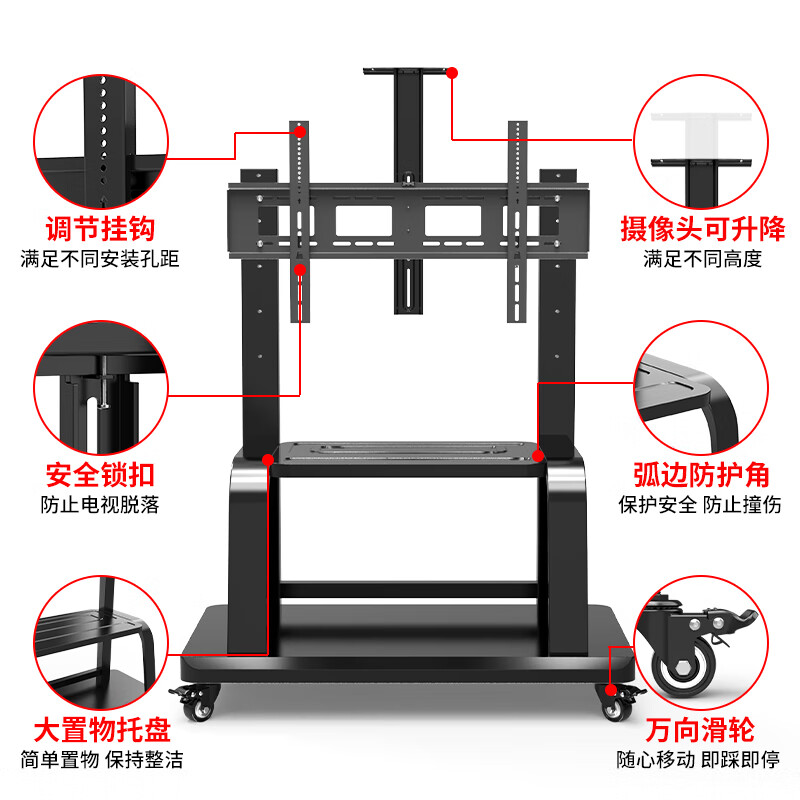 ProPre55-110-inch mobile TV floor stand video conferencing mobile cart LCD display universal TV cart video conferencing live broadcast screen TV bracket