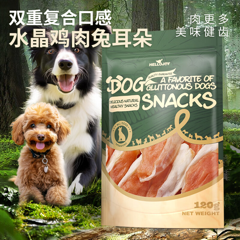HELLOJOY dog snacks, jerky strips, general dog training reward snacks for adults and puppies, chicken and rabbit ears 120g