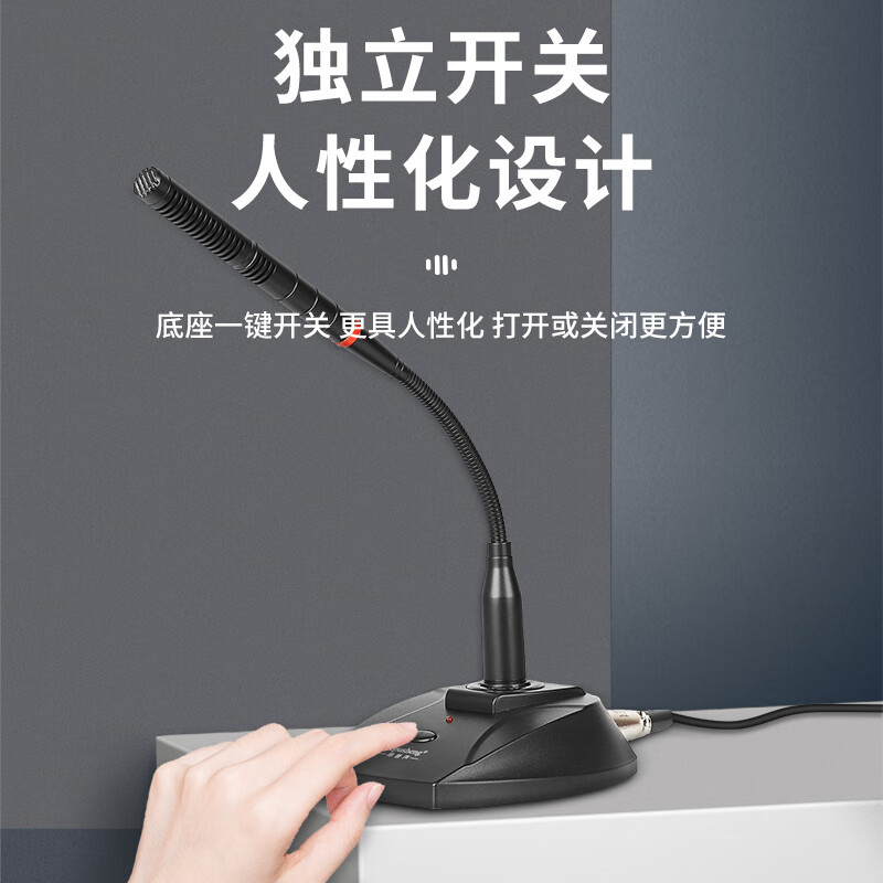 DepushengD110 professional wired conference microphone training speech call broadcast online class teaching voice nail all-in-one recording condenser computer wired desktop gooseneck microphone