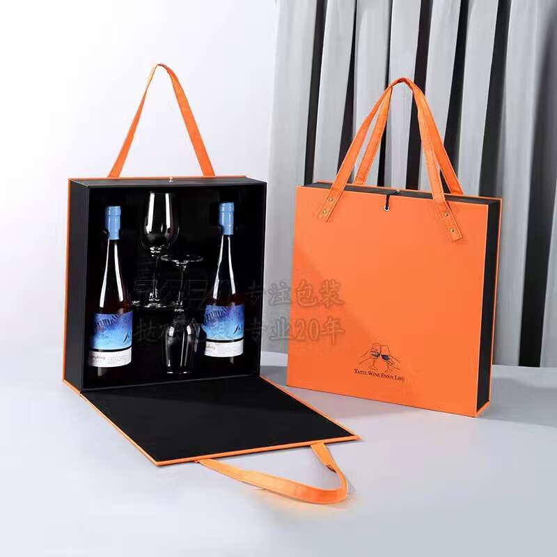 Wing Fantasy 2022 New Red Wine Box Leather Box Double Packaging Gift Box Leather Wine Box Wine Glass Box Packing Box Empty Box Orange