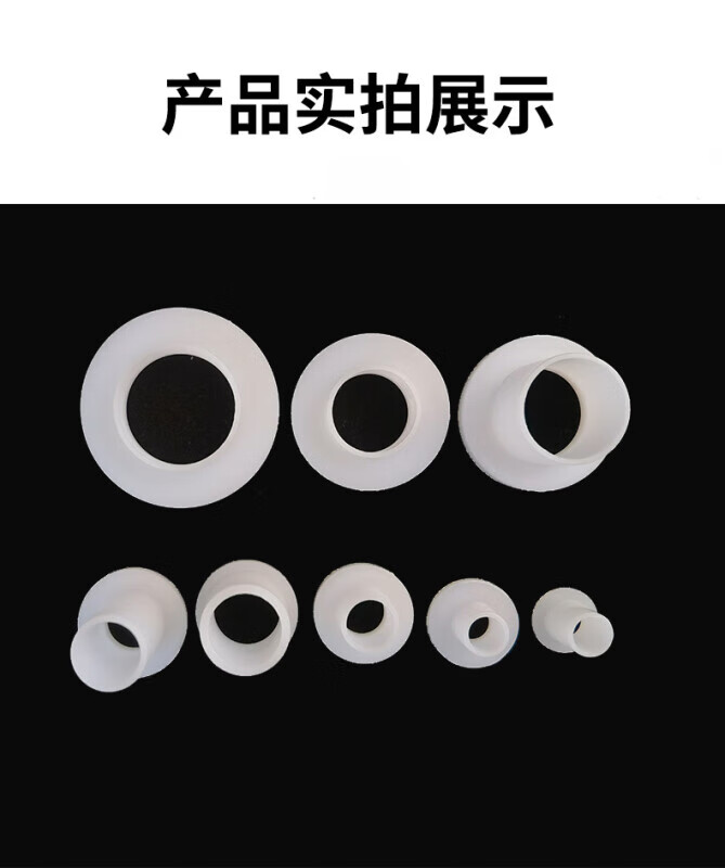 Step T-type gasket M3-M35 thread protection insulating bushing Concave-convex nylon plastic particle padding column TW-3 off-white 10 pcs