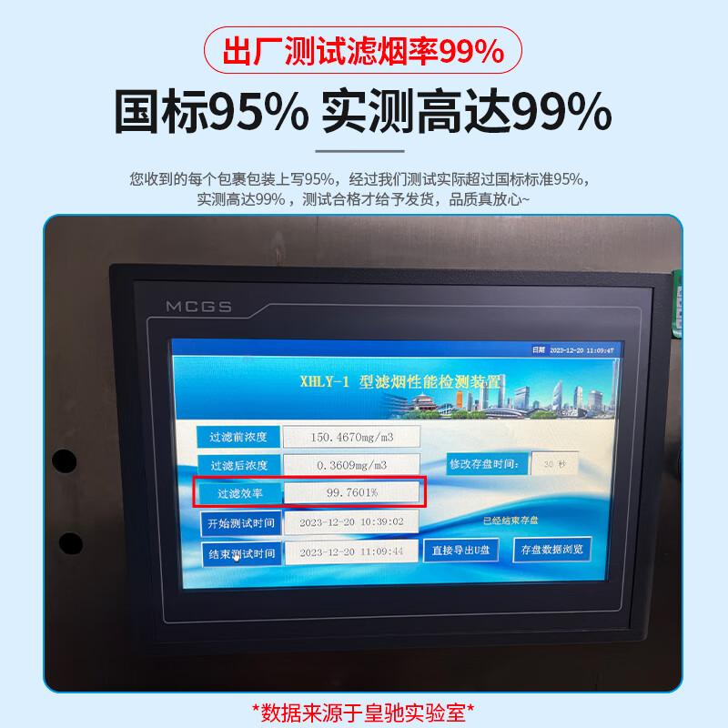 Huangchi children's gas mask fire mask fire escape smoke mask filter fire self-rescue respirator