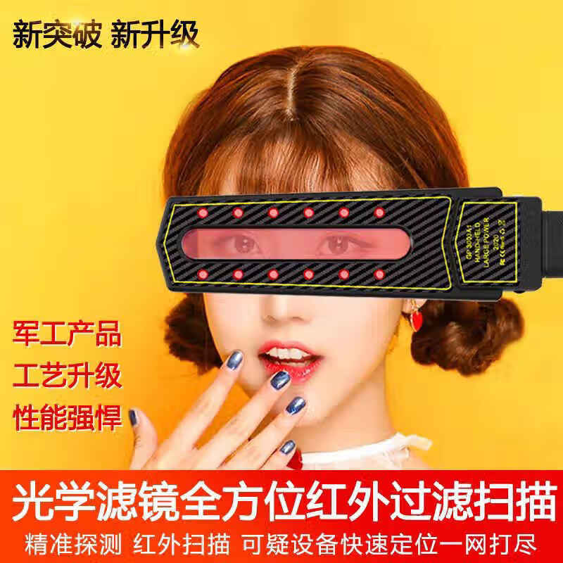 Zhuoqiang (ZHUOQIANG) hotel camera detector GPS signal detector anti-peeping, eavesdropping, anti-surveillance scanning car positioning, candid photography/location/eavesdropping, multi-functional detector ready to use