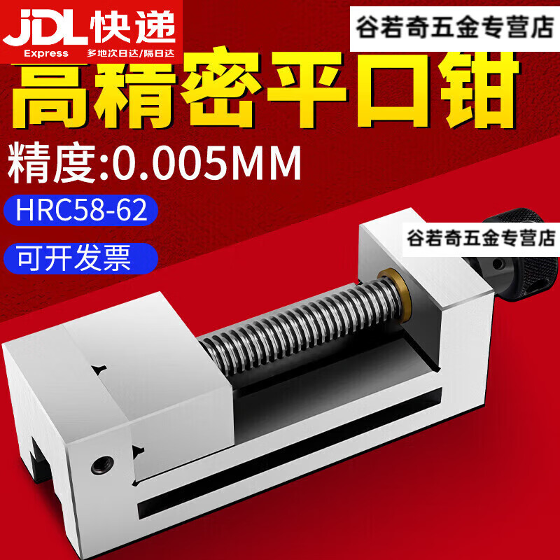 Jingxinda grinder high-precision flat-nose pliers manual qgg vise right-angle batch clamp bench vise 2 inches 6 inches tool steel 8 inches