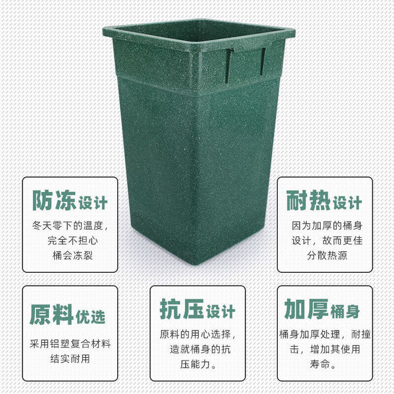 Trash bin liner, square outdoor peel box inner barrel, square trapezoidal aluminum plastic inner barrel, outdoor round barrel without lid, square barrel 25*31*43 high