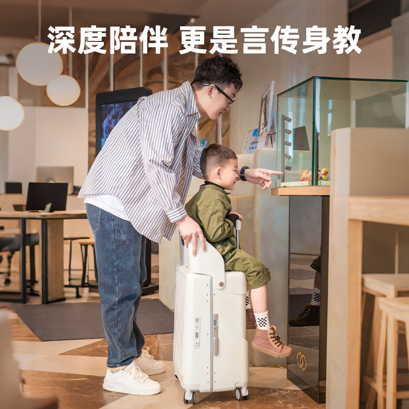 Minglv children's sit-on suitcase 20-inch baby walking artifact suitcase baby parent-child travel boarding mother trolley bag white basic model seat belt + dust cover 20-inch standard boarding suitcase