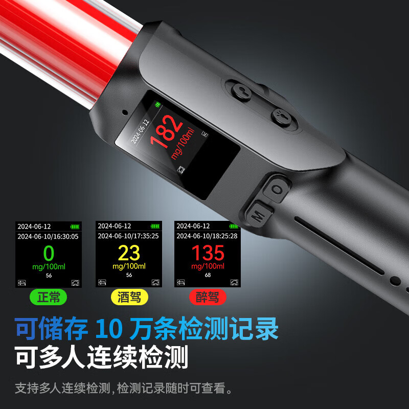 Car pickup, government-enterprise cooperation, alcohol tester, high-precision overnight alcohol tester, traffic-specific alcohol tester