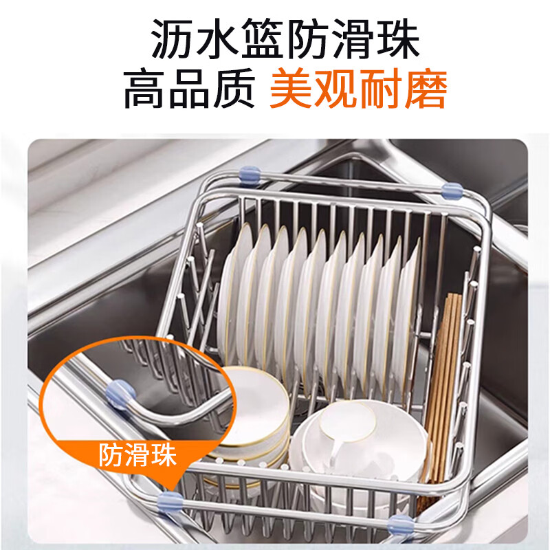 Kunsui sink drain basket anti-slip beads leather pad rubber ring drain rack plastic vegetable basket shock-proof accessories drain rack gasket transparent large size 20 pieces