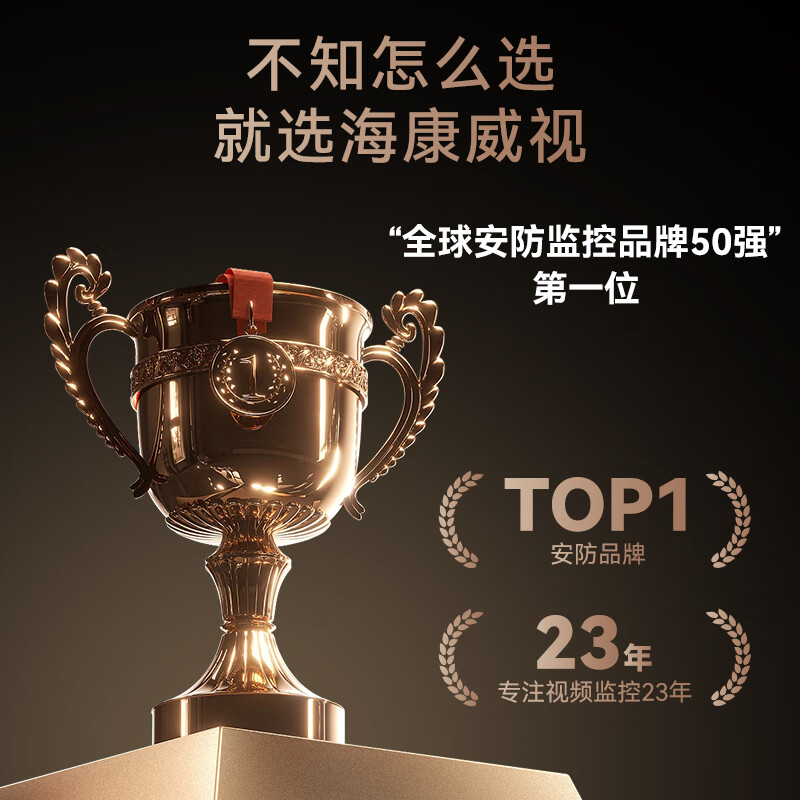 Hikvision Mercedes-Benz C-Class E-Series S-Class A-Class e300l GLC260L GLB GLE dedicated driving recorder 2025 new model