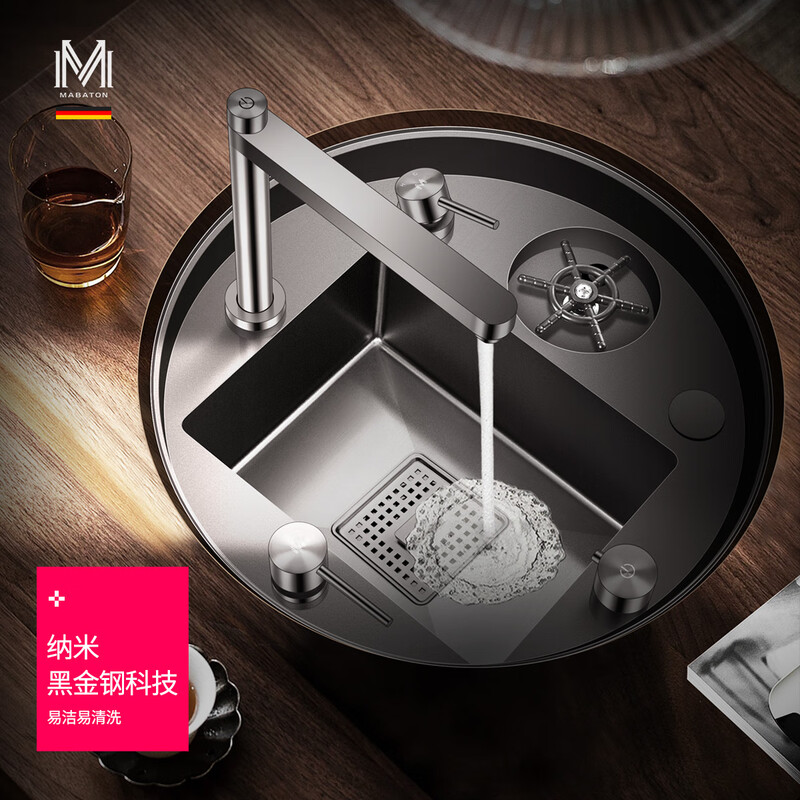 MABATON (MABATON) 50X Rubik's Cube, Island Bar in the Pantry, Hidden Round Sink with High-Pressure Cup Washer, Small Single Slot, Package 1 - Faucet not included, conventional drainer