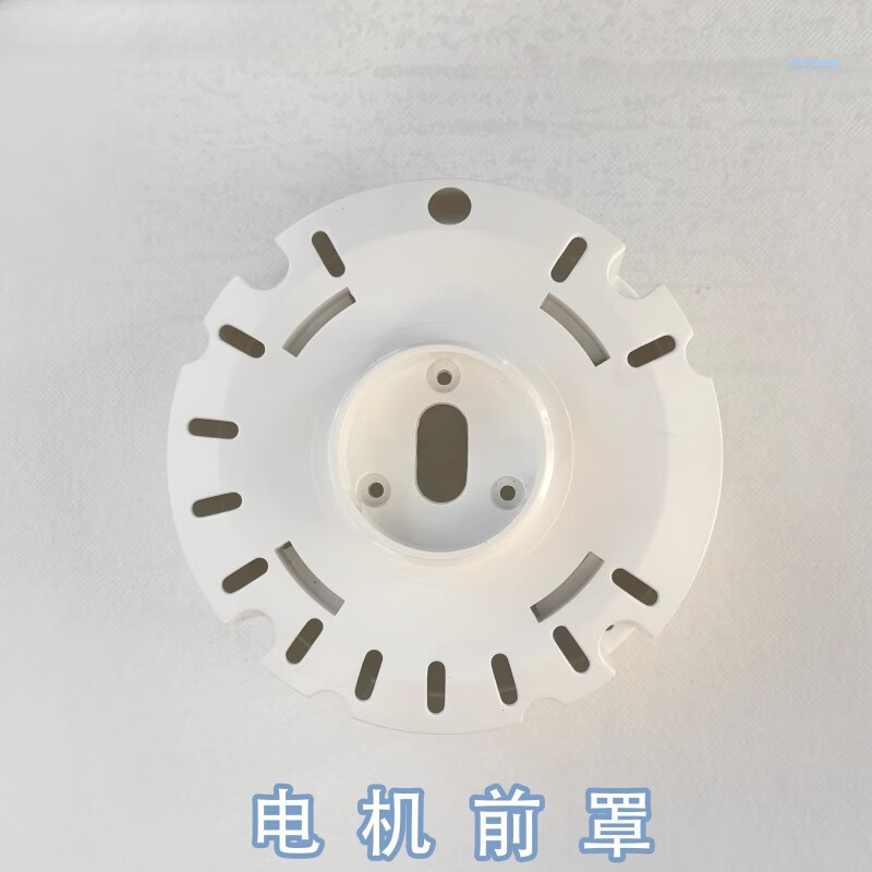 Suitable for Xiaomi circulation floor fan floor-standing fan blade hood knob guillotine motor accessories BPLDS06 fan motor 1