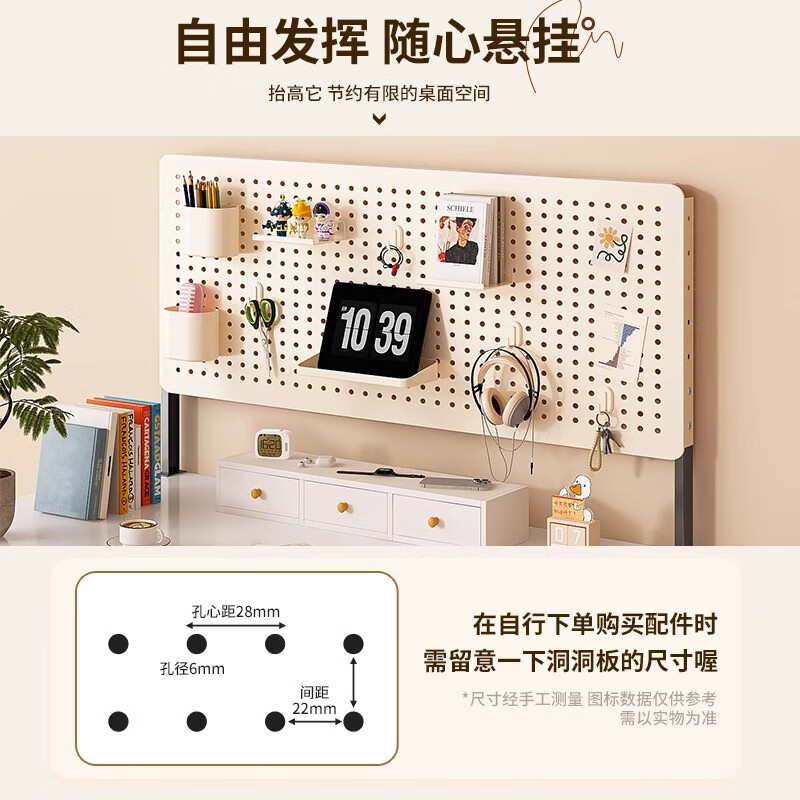 Yuerize Perforated Board Bookshelf Desktop Office Storage Rack Desktop Vertical DIY Punch-Free Clip-type Multi-layer Display Shelves Clip-On-White 60*40 9 Sets of Accessories