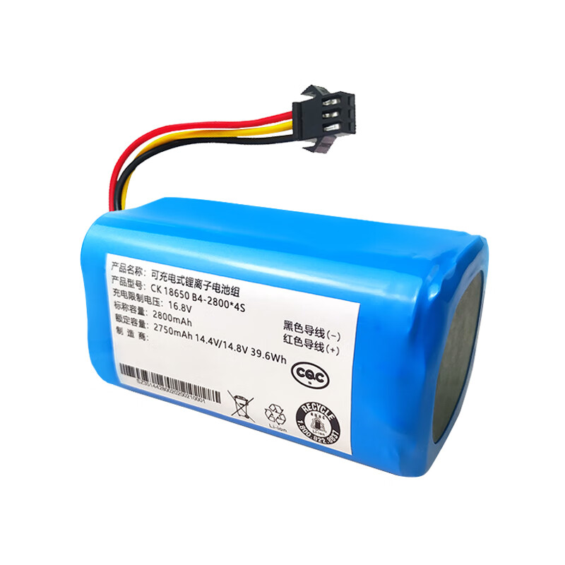 ASML suitable for Polaroid Dymosen Elfbot electric mop FD-CDM M160 battery electric mop M160 lithium battery 2800mA Polaroid M160