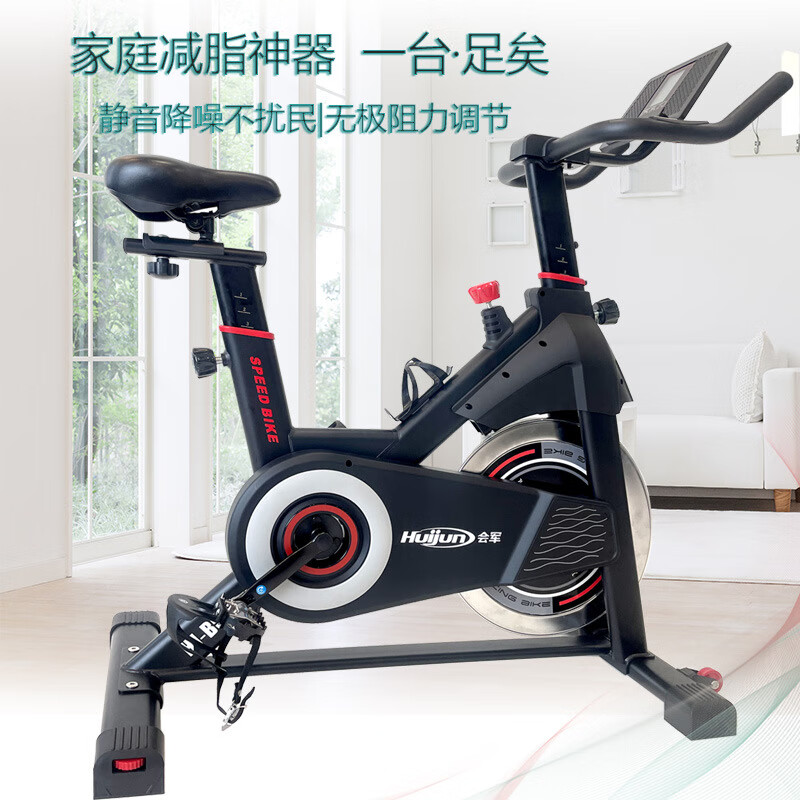 Huijun spinning bike HJ-B551/set