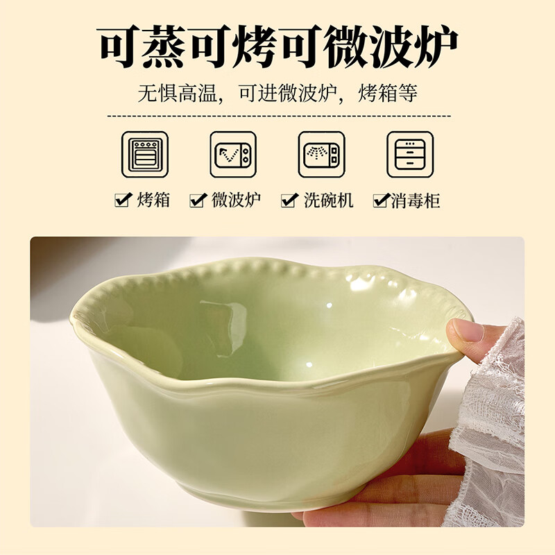 TREEJACK Bead Dot Girly Cream Style Ceramic Yogurt Salad Bowl Dessert Oatmeal Breakfast Bowl Fruit Bowl Rice Ramen Soup Bowl