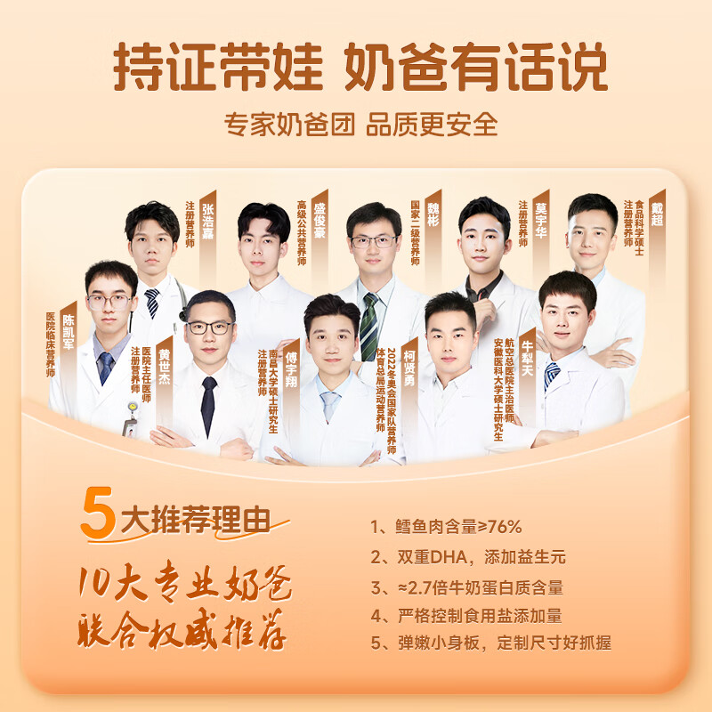 Zhai Sheep Deep Sea Pollution-free 75% Cod Sausage Baby Children's Breakfast Snack Prebiotic Corn Flavor Sausage 800g