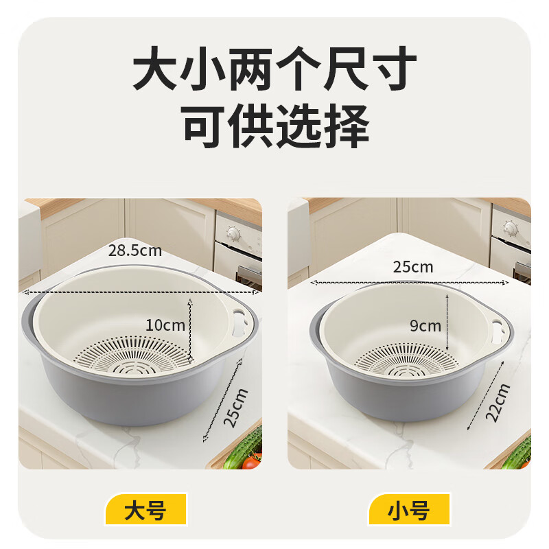 Baicaoyuan vegetable sink double-layer drain basket fruit hollow leakage basin household vegetable washing and side dishes kitchen large green
