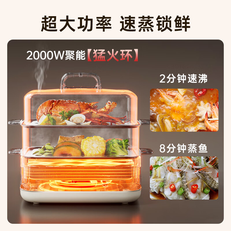 Bear electric steamer, stew and steam all-in-one automatic power-off 3-layer steamer, all-steel 0-coated multi-function 17.3L stainless steel hot pot electric cooker DZG-BA7N6