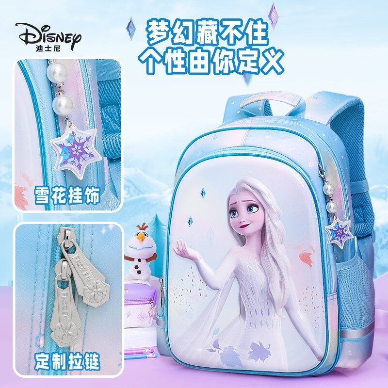 Disney (Disney) school bag primary school student storage bag children's spine protection and burden reduction 1-3-6 grade large capacity backpack girl's backpack FP8600B2