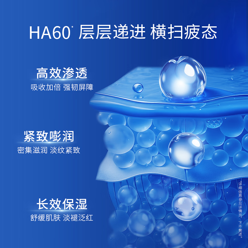 Dr. Ling HA60 Mask + Enzyme Extract Mask Hydrating Mask Moisturizing Firming Full Molecular Weight Hyaluronic Acid Skin Care Products for Men and Women