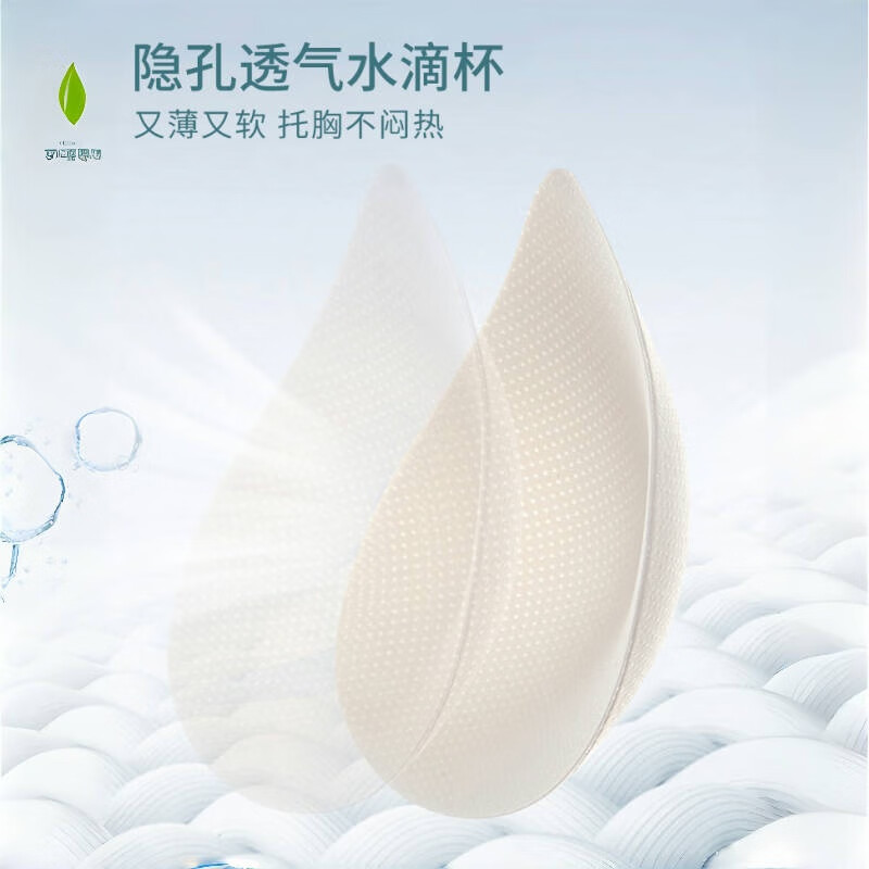 Jerrie Mock Seamless Sports Vest Bra Women's Summer Beautiful Back Bra Thin Ice Silk Push-Up Large Size Big Breast Revealing Small Bra Single Bra_Mint Green M (90-110 catties)