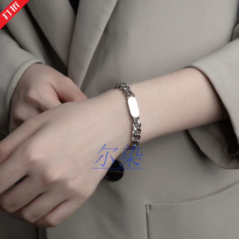 Changsang Bracelet Men's Bracelet Women's Wireless Anti-Human Body Static Eliminator Artifact Winter Men's Titanium Steel Wristband Anti-static Bracelet Waterproof No Blackening 1 Pack OPP