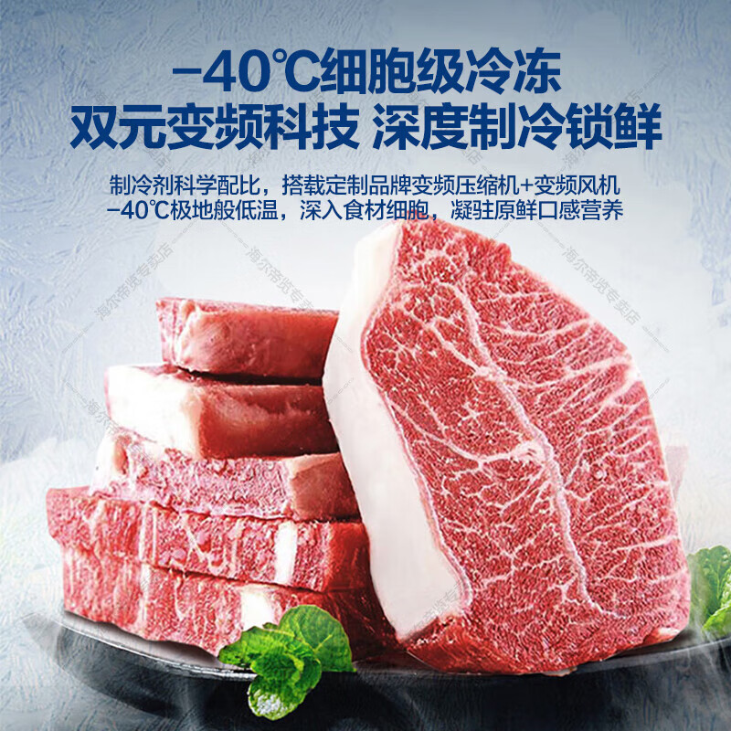 Haier's flagship new upgrade - 40 degree vertical freezer, dual frequency conversion ultra-low temperature household refrigeration and freezer, air-cooled, frost-free, deep-freezing, first-class energy efficiency 210WGHS1, new product launched, HCF fresh frozen moisturizing 210L