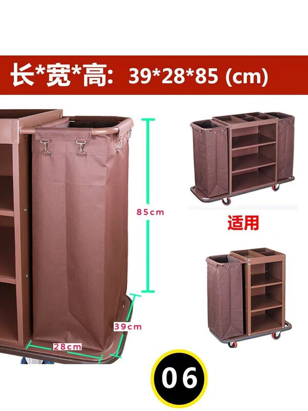 Linen cart, hotel room cleaning cart, work cart, door cart, dust cover, cloth bag, anti-dirty cloth cover, thickened upgraded plastic buckle, 50CM high double-sided cloth bag