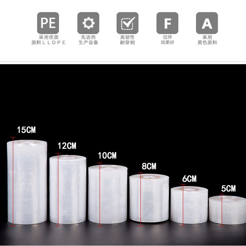 3-15cm wide small roll stretch film packaging film pe takeaway sealing film packaging stretch film industrial cling film short grafting film vegetable wrapping film width 8cm * length about 200m 1 roll