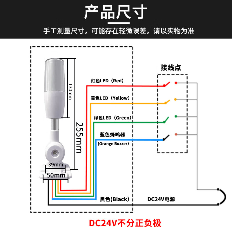 LED all-in-one three-color light single-layer warning light folding sound and light alarm signal light machine tool equipment indication tower light 24vLED always on buzzer one-piece three-color light 12V