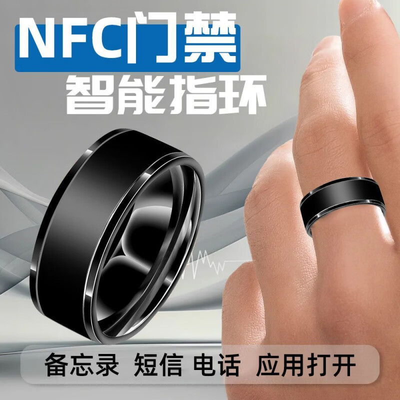 Junkiss NFC multifunctional ring Solar WIFI temperature ring Internet celebrity technology access card ring NFC full function upgrade model - black No. 8 finger circumference 56.9mm