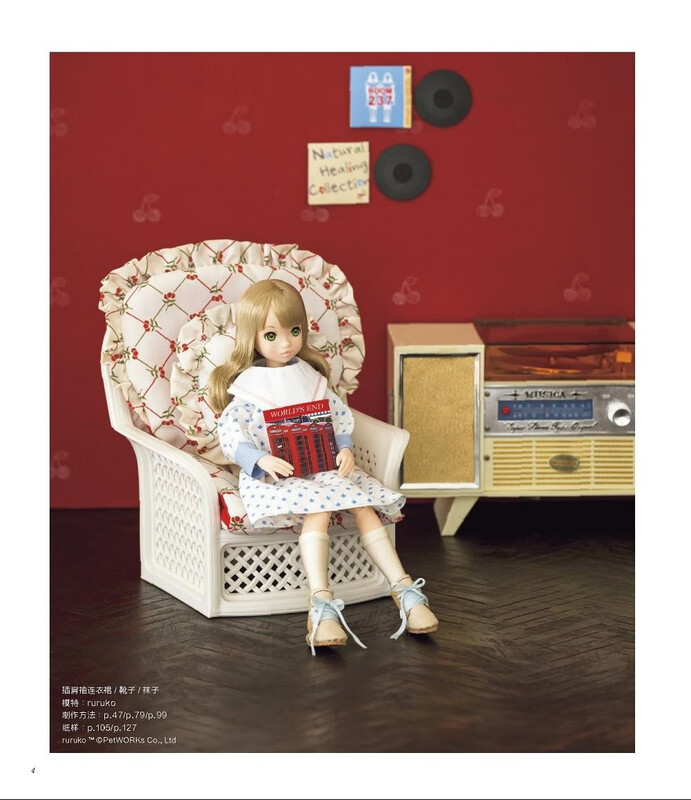 Illustrated tutorial for making neo-retro style baby clothes