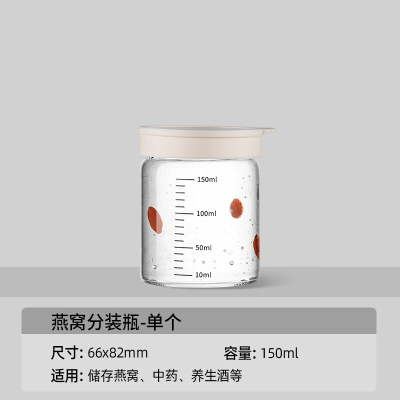 ANKOU traditional Chinese medicine dispensing bottle, high temperature resistant sealed glass bottle, bird's nest cup, dispensing bottle, Chinese medicine liquid sealed can storage bottle