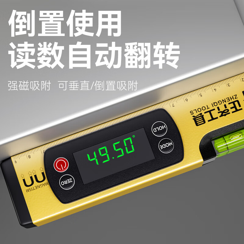 Shantou Lincun Zhengqi level digital display high-precision small with strong magnet mini flat water ruler aluminum alloy balanced by ruler digital display level 400mm strong magnet