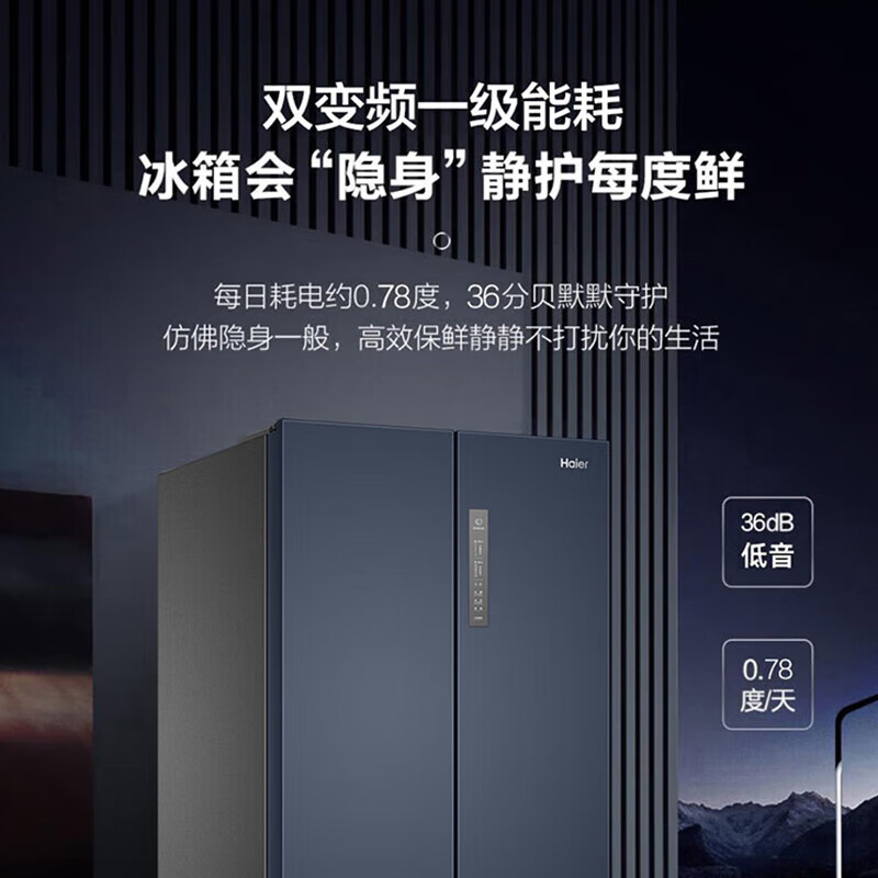 Haier Refrigerator Cross Folio Air-cooled Frost-free Double Inverter Large Capacity First-Class Energy Efficiency Three-speed Variable Temperature Home Refrigerator Hot Selling Recommendation 406 Liters I Dual Inverter | DEO Clean Odor | Exclusive for Mothers and Infants