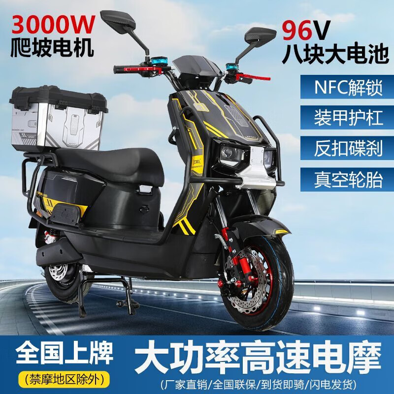 The new Cangqiong electric car for adults, 72V takeaway long-distance running battery car, 96V high-power hill climbing electric motorcycle, titanium gray-classic model-comes with bumper tail box, 96V 22A, eight graphene batteries