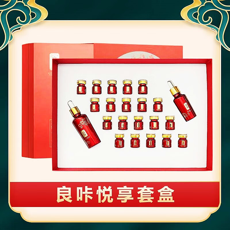 Liangka counter Liangka Youran set official authentic Tingpu Shuxiang Youran shaping firming essential oil beauty chest set