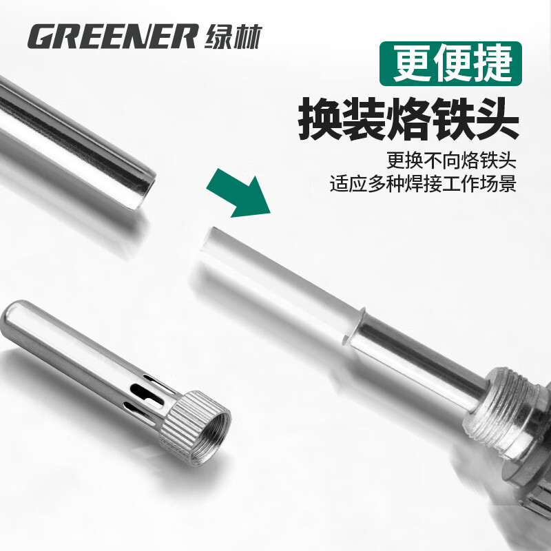 Green forest electric soldering iron 60W household small repair welding Luotie soldering tools professional grade electric soldering pen soldering gun set