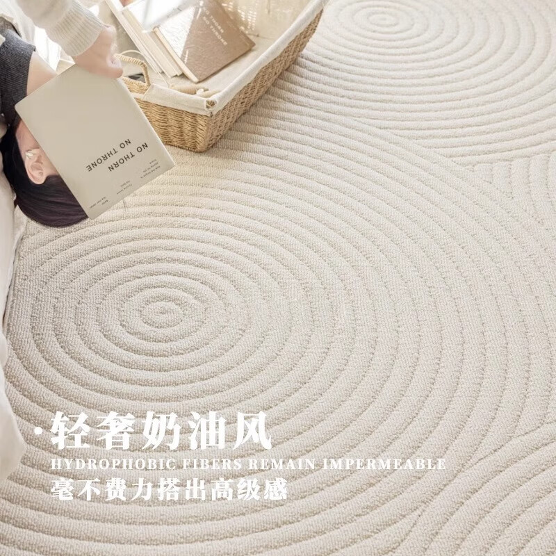 Diatom silk living room carpet, cream style sofa coffee table blanket, high-end waterproof, anti-fouling, washable and wipeable bedroom floor mat, Drop Rain 200cm*300cm